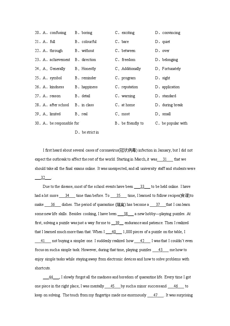 吉林高考英语完形填空第3页