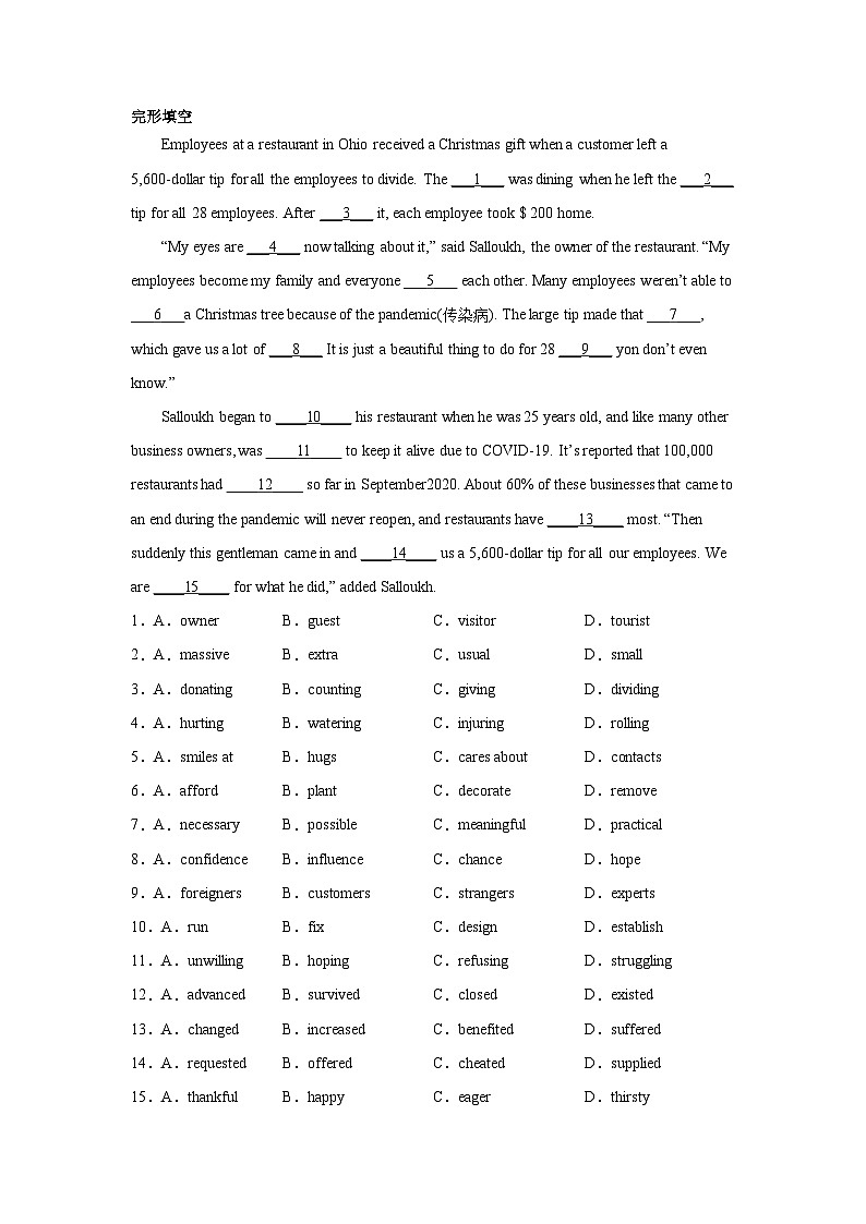 重庆高考英语完形填空专项训练第1页