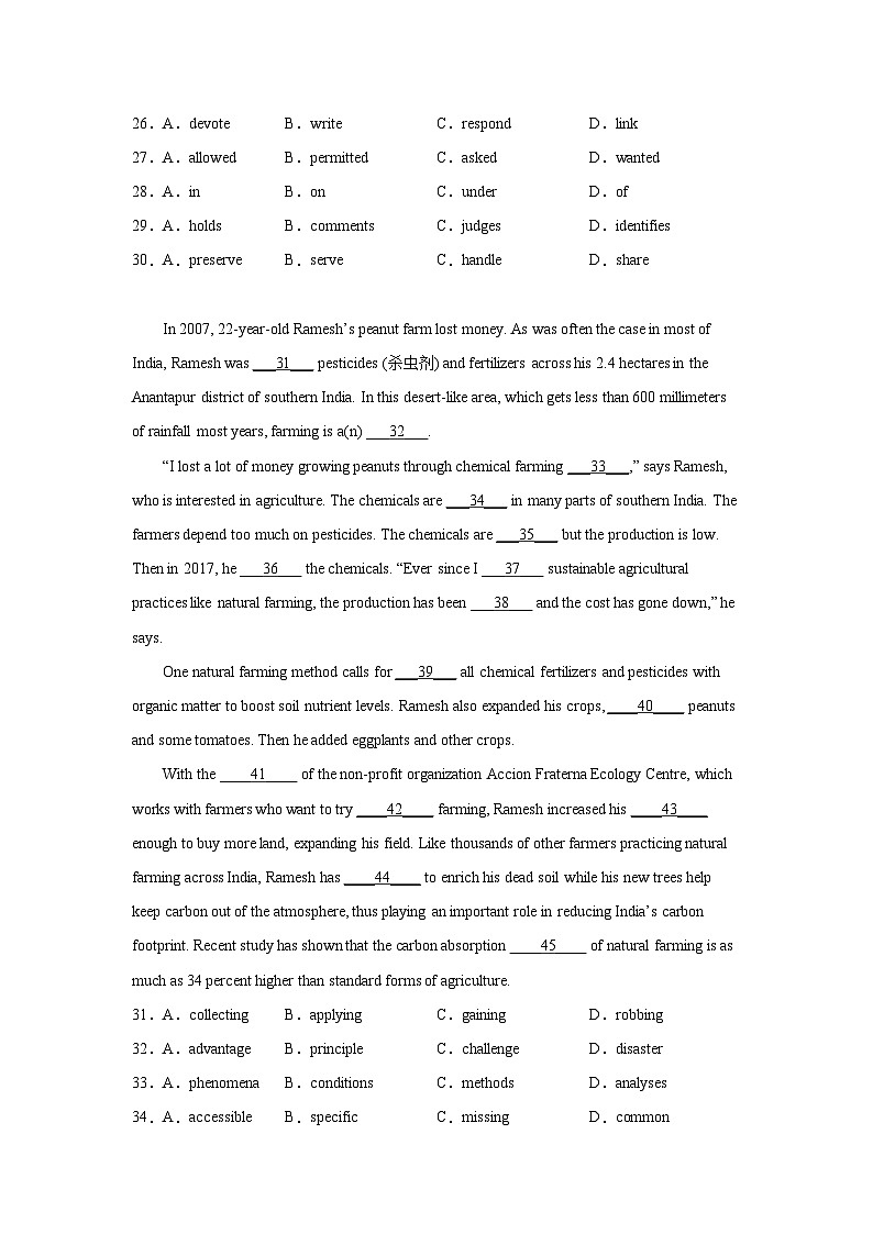 重庆高考英语完形填空专项训练第3页