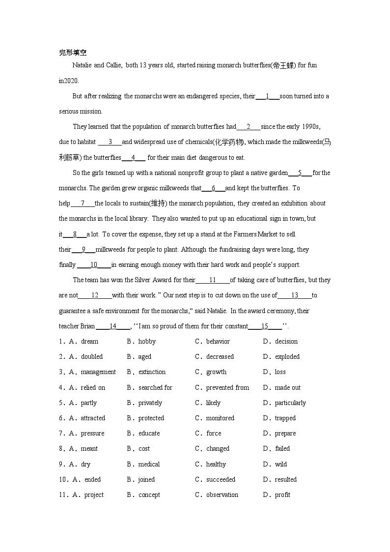 广东高考英语完形填空专项训练01