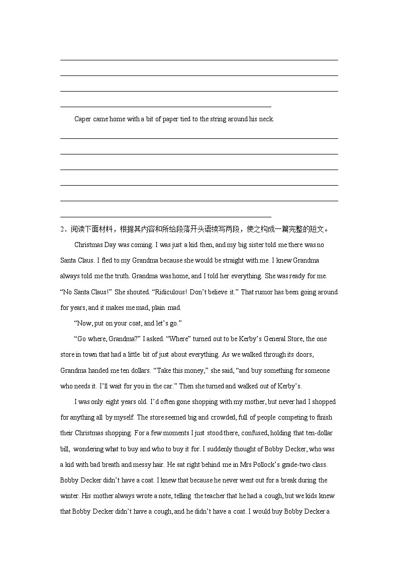 浙江高考英语读后续写专项训练第2页