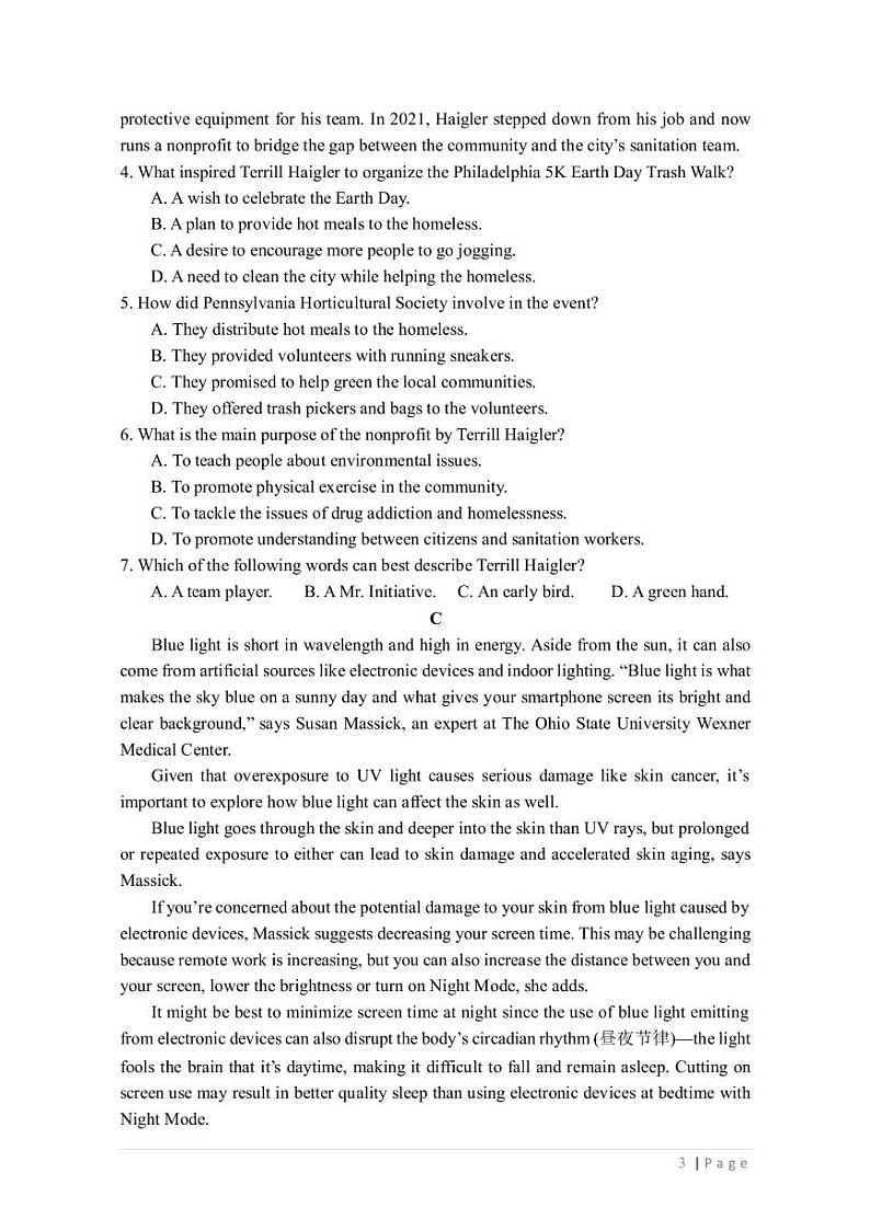 2023届广东省华南师范大学附属中学高三下学期第三次模拟考试 英语（PDF版）03