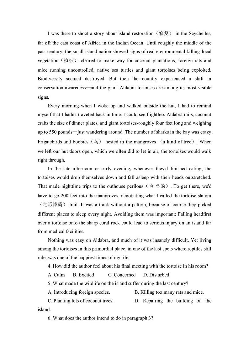 2023届浙江省宁波市镇海中学高三5月模拟考试 英语（PDF版）第3页