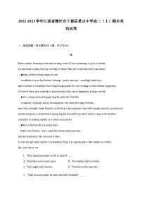 2022-2023学年江西省赣州市于都县重点中学高二（上）期末英语试卷及答案解析