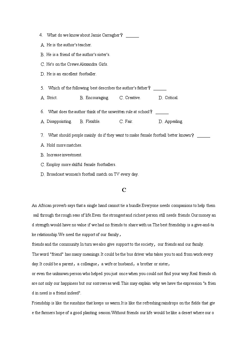 2022-2023学年江西省赣州市于都县重点中学高二（上）期末英语试卷及答案解析03