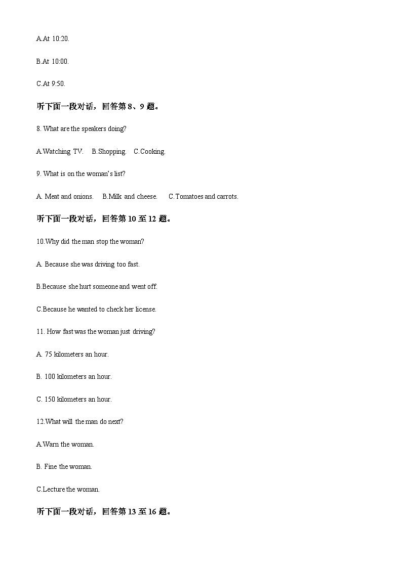 2022-2023学年浙江省舟山市高二上学期期末检测英语试题Word版含解析03