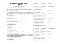 2022-2023学年贵州省六盘水市第八中学高二上学期第一次月考英语试卷含答案