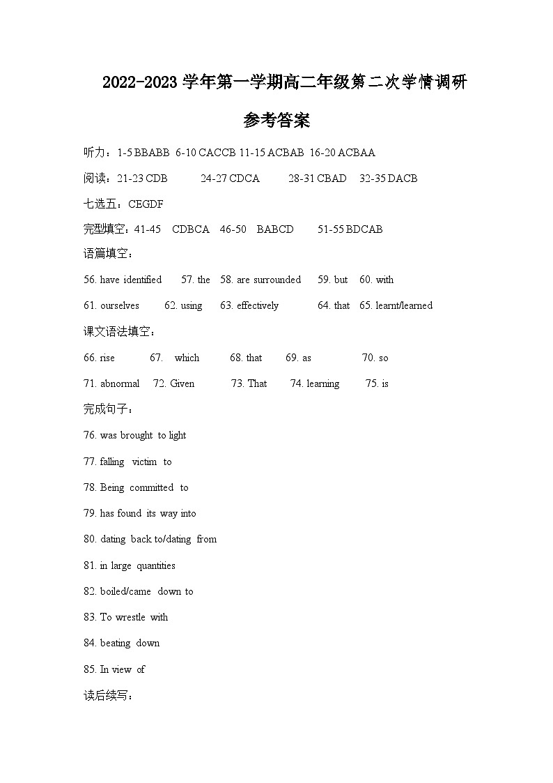 2022-2023学年江苏省盐城一中、大丰中学等四校高二上学期第二次学情调研英语试卷含答案01