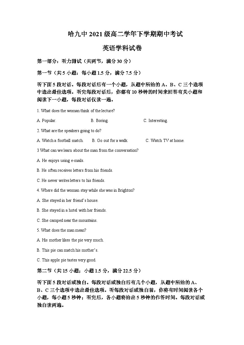 2022-2023学年黑龙江省哈尔滨市第九中学校高二下学期期中考试英语含解析01