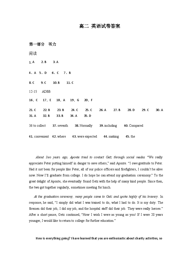2022-2023学年黑龙江省牡丹江市第三高级中学高二下学期期中考试英语试卷含答案01