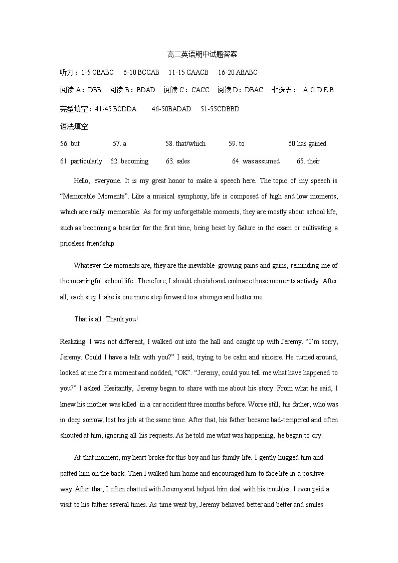 2022-2023学年黑龙江省齐齐哈尔市第八中学高二下学期期中考试英语试题Word版含答案01