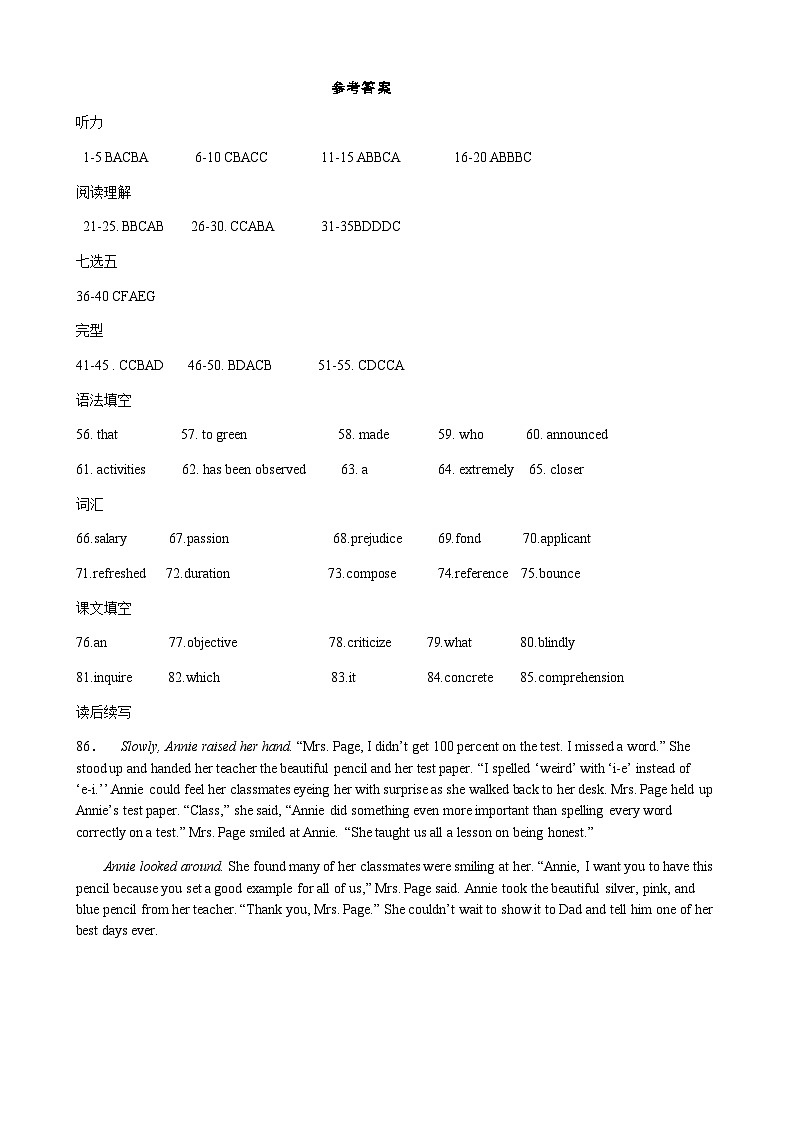 2022-2023学年江苏省淮安市盱眙县名校高二下学期期中考试英语试卷含答案01