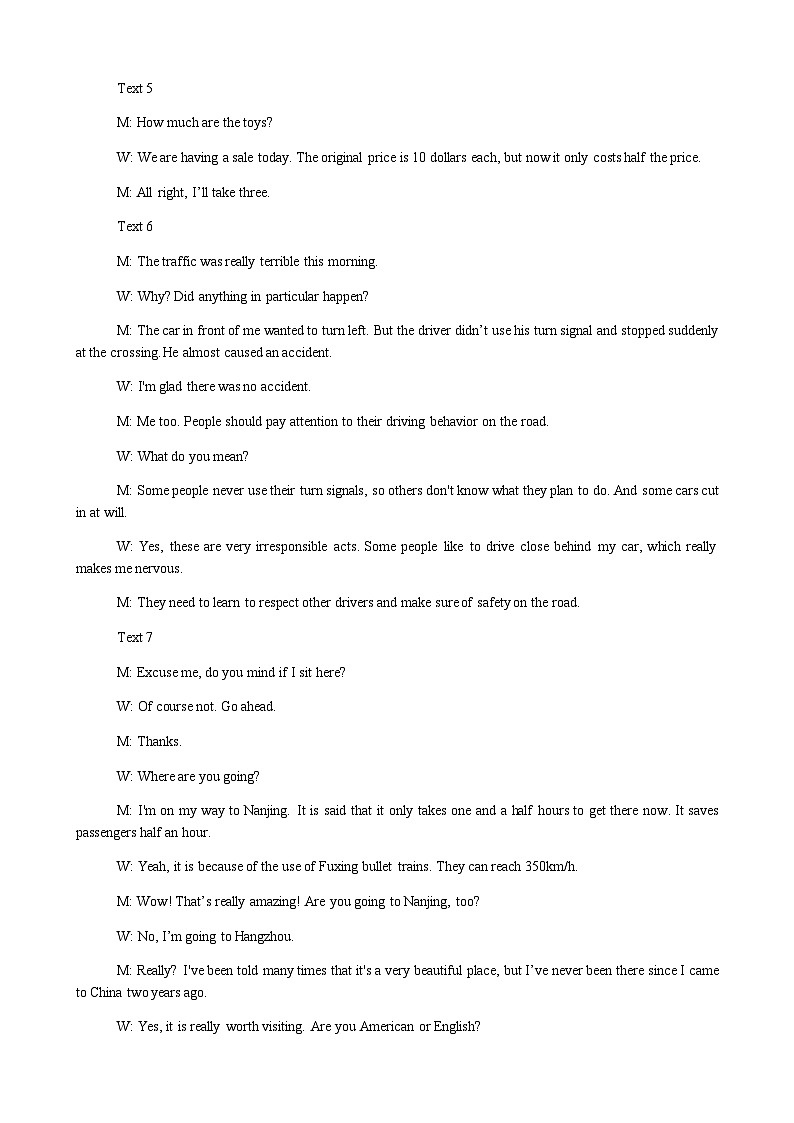 2022-2023学年江苏省淮安市盱眙县名校高二下学期期中考试英语试卷含答案03