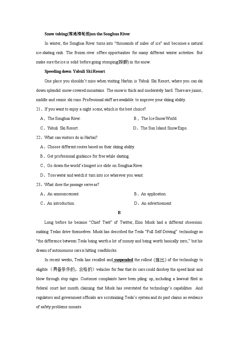 2022-2023学年江苏省溧水重点中学高二下学期期中考试英语试题含答案03