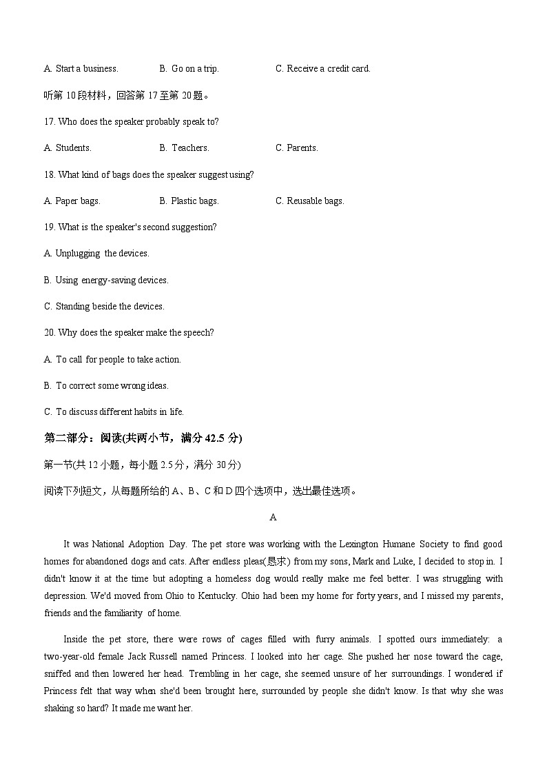 2022-2023学年江苏省泰州中学高二下学期期中考试英语试卷含答案03