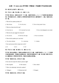 2022-2023学年安徽省合肥市第一中学高二下学期期中考试英语试题含解析