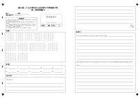 2022-2023学年福建省莆田第二十五中学高二下学期期中考试英语试题含答案