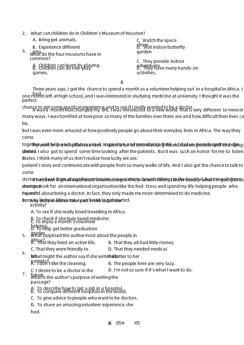 广东省惠州市博罗县2022-2023学年高二下学期期中考试英语试题第2页