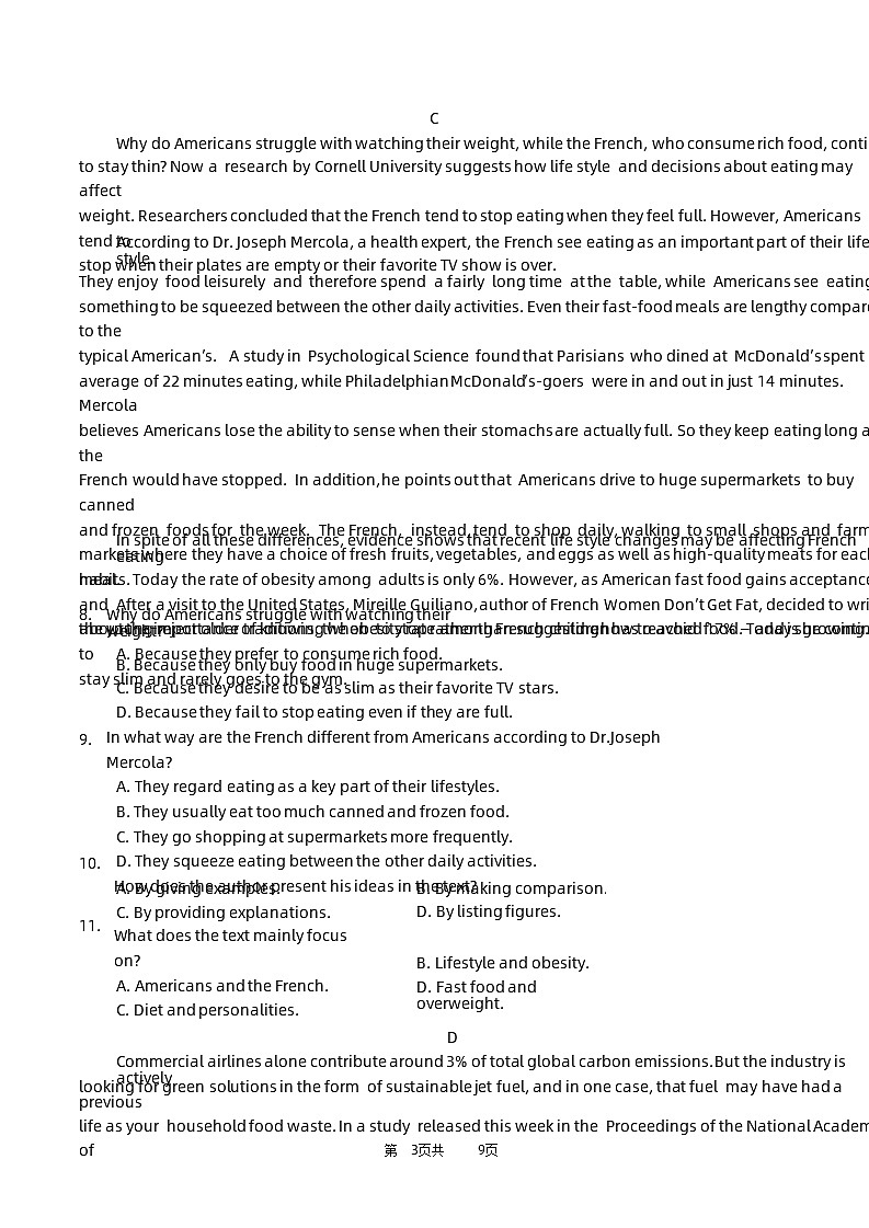 广东省惠州市博罗县2022-2023学年高二下学期期中考试英语试题第3页