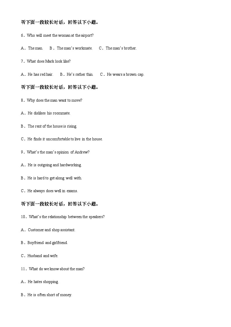 2022-2023学年甘肃省武威市凉州区高二下学期期中考试英语试题含解析第2页