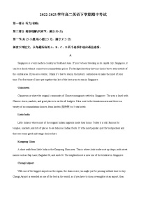 2022-2023学年广东省荔湾区真光重点中学高二下学期期中英语试题（解析版+原卷版）