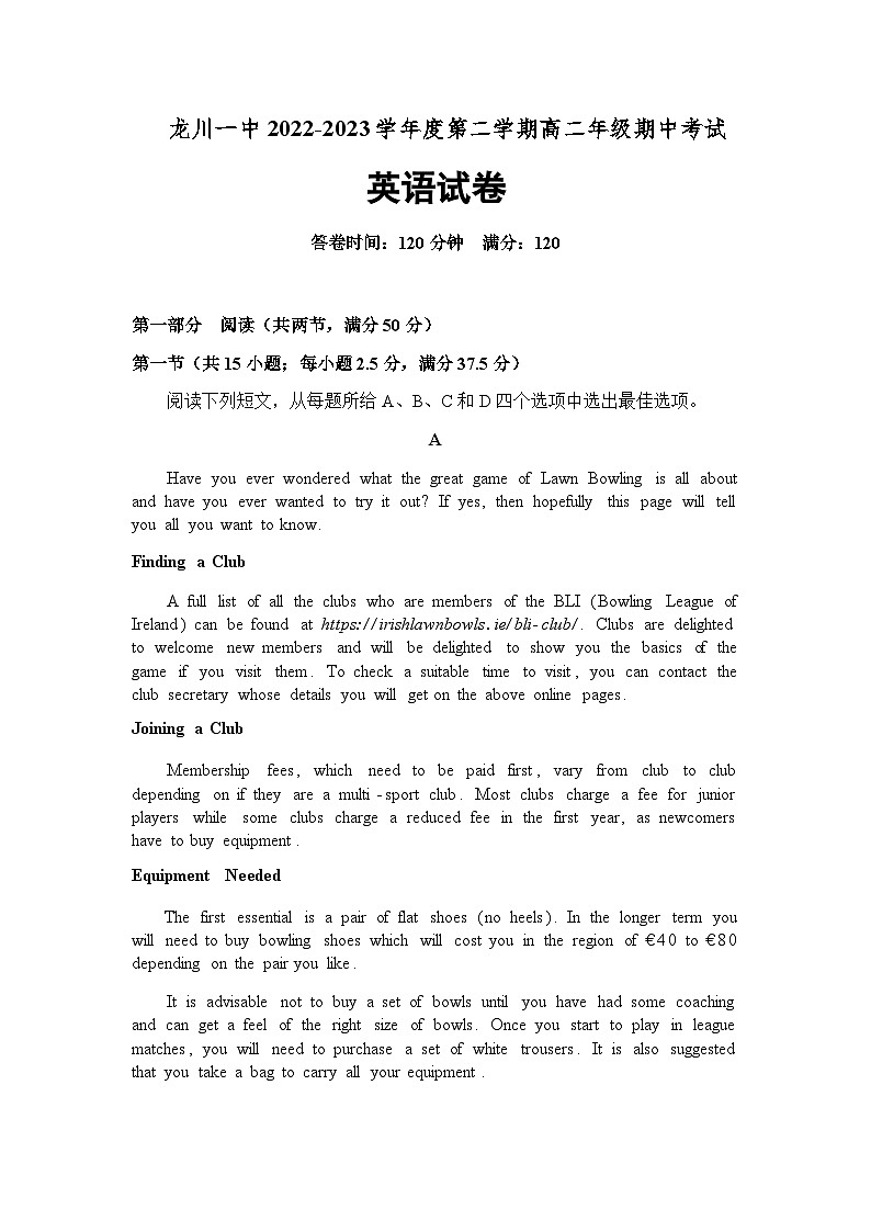 2022-2023学年广东省河源市龙川县龙川县第一中学高二下学期4月期中英语试题含答案01
