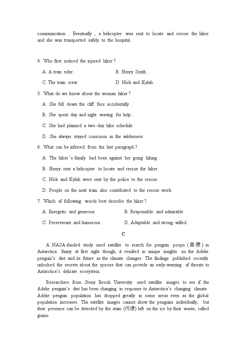 2022-2023学年广东省河源市龙川县龙川县第一中学高二下学期4月期中英语试题含答案03