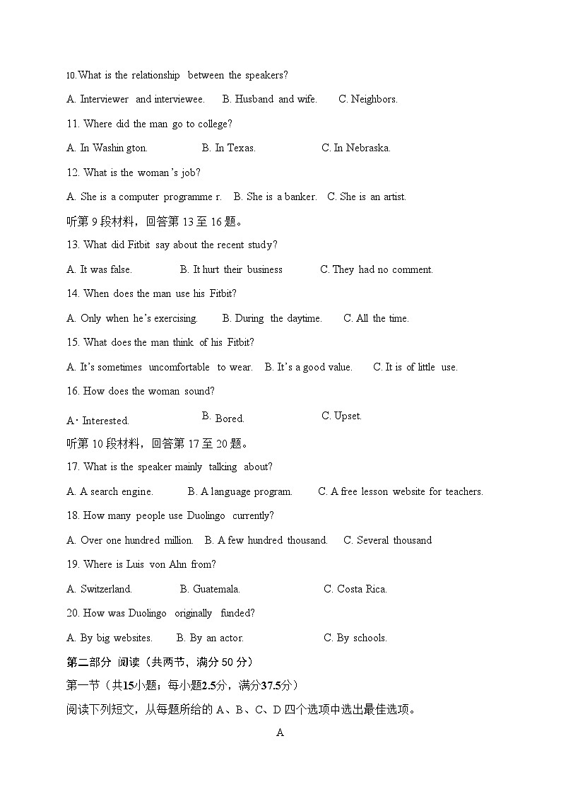 2022-2023学年河北省沧州市献县高二下学期4月期中考试英语试题含答案03