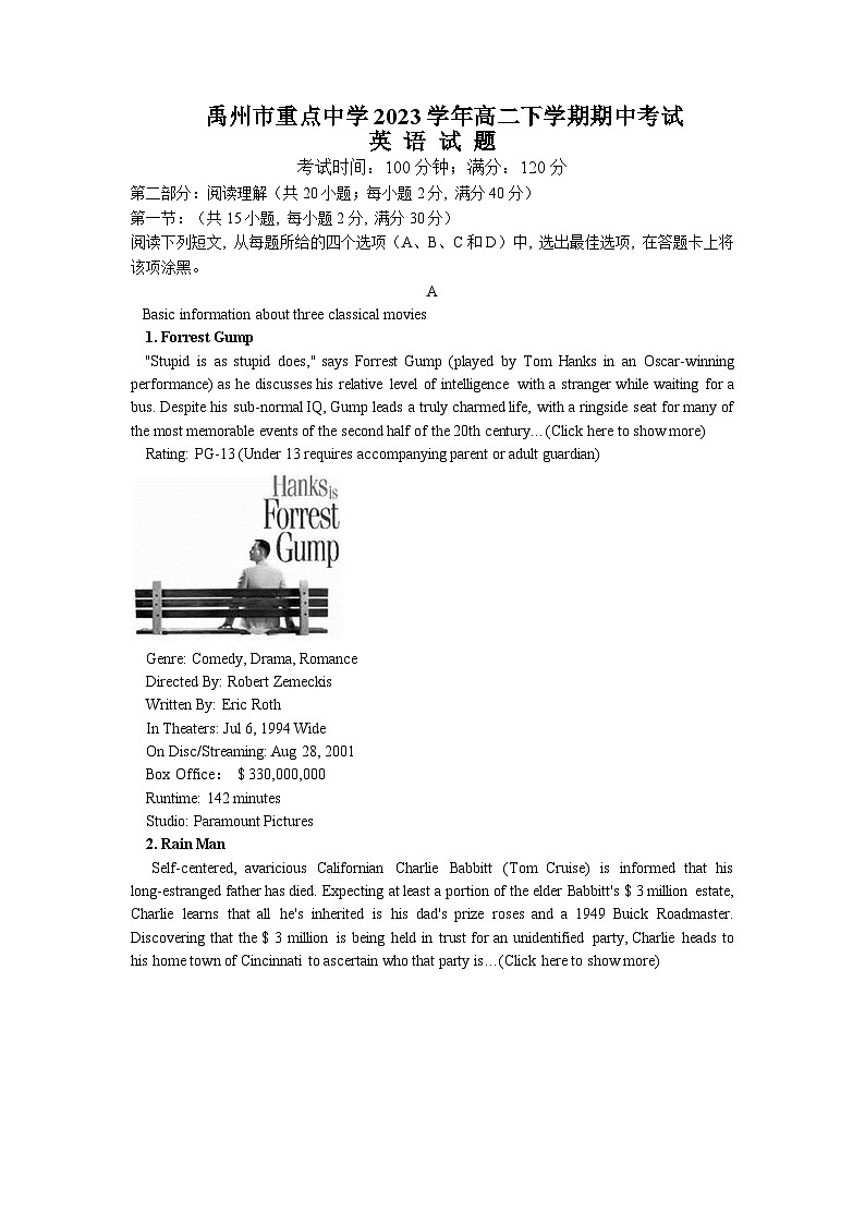 河南省许昌市禹州市重点中学2022-2023学年高二下学期4月期中英语试题及参考答案第1页