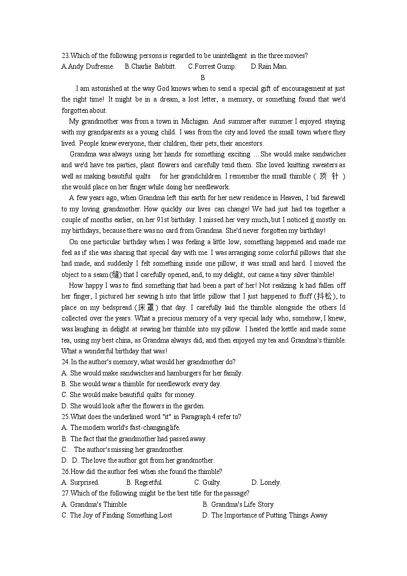 河南省许昌市禹州市重点中学2022-2023学年高二下学期4月期中英语试题及参考答案第3页