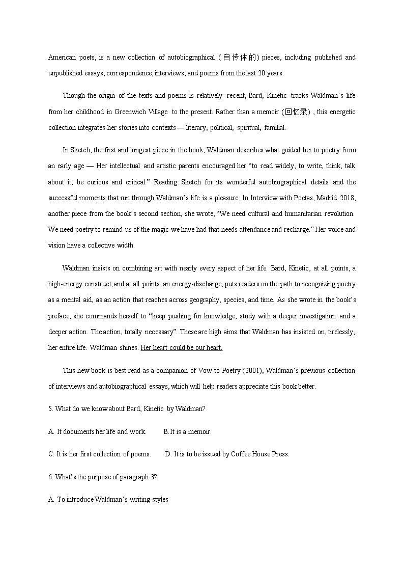 广东省茂名市第一中学奥林匹克学校2022-2023学年度高二第二学期期中考试英语试题第3页