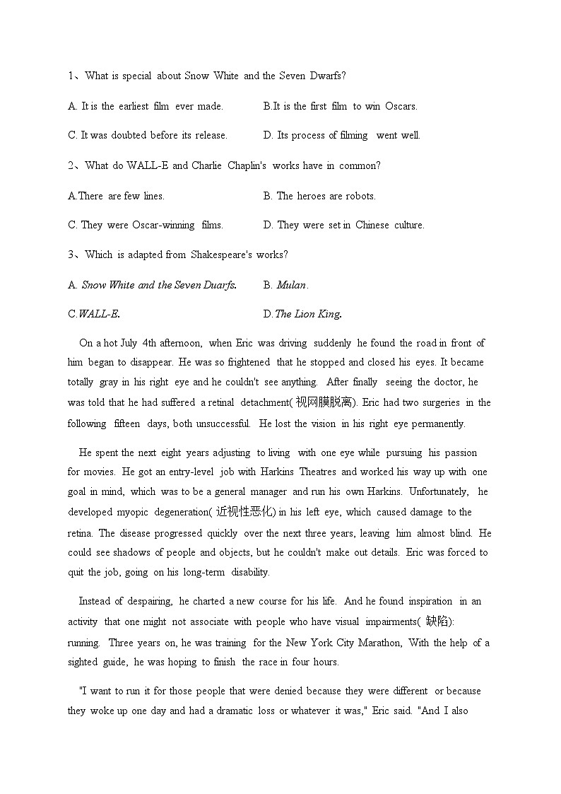 2022-2023学年河南省高二下学期期中考试英语试卷含答案第2页