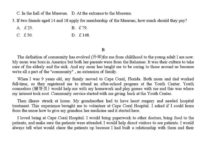 2022-2023学年广东省肇庆市德庆县香山中学高二下学期期中考试英语试题含答案03