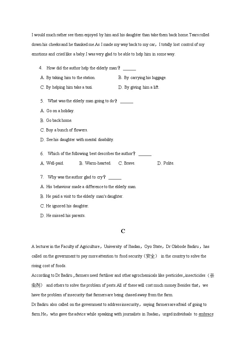 2022-2023学年河南省创新发展联盟高二下学期期中英语试卷含答案第3页
