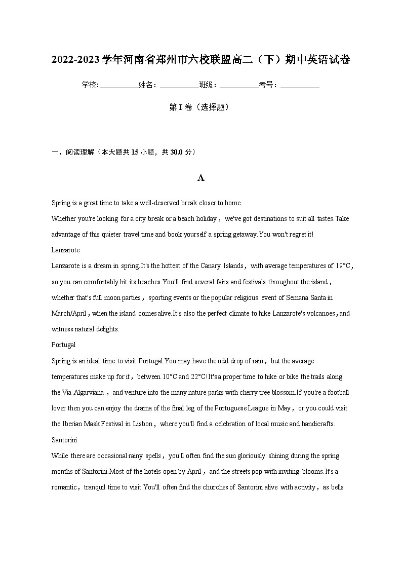 2022-2023学年河南省郑州市六校联盟高二（下）期中英语试卷含解析01