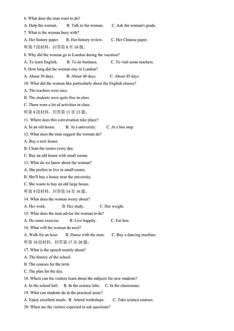 2022-2023学年河南省洛阳市创新发展联盟高二下期5月阶段性考试英语试题PDF版含答案02