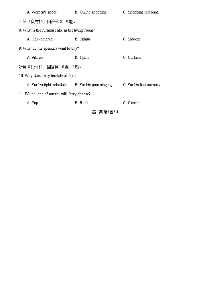 2022-2023学年湖北省十堰市部分重点中学高二下学期5月联考英语试题含答案第2页