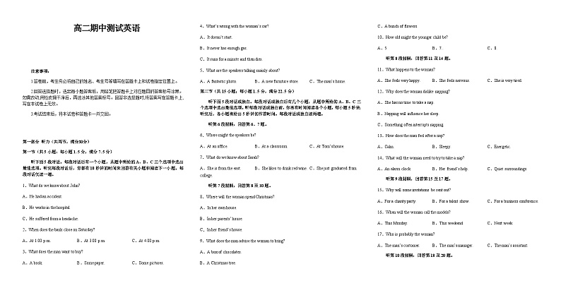 2022-2023学年江西省赣州市第四中学高二下学期5月期中英语试题含答案01