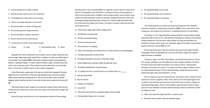 2022-2023学年江西省赣州市兴国中学高二下学期5月期中考试英语试题含答案03