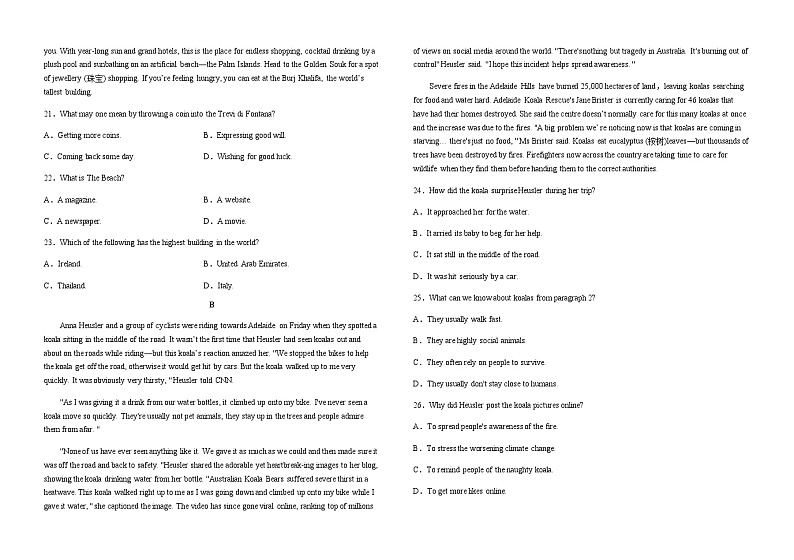 2022-2023学年江西省赣州市重点中学校高二下学期期中考试英语试题含解析03