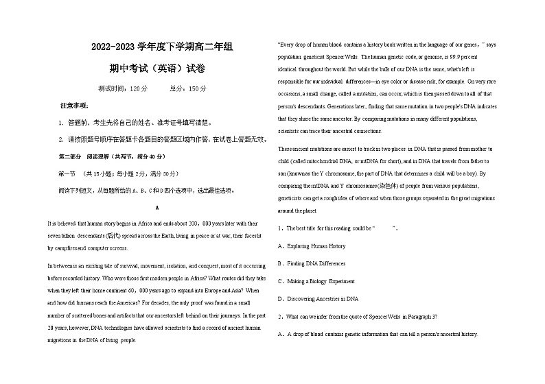 2022-2023学年内蒙古通辽市科尔沁左翼中旗实验高级中学高二下学期期中考试英语试题含答案01