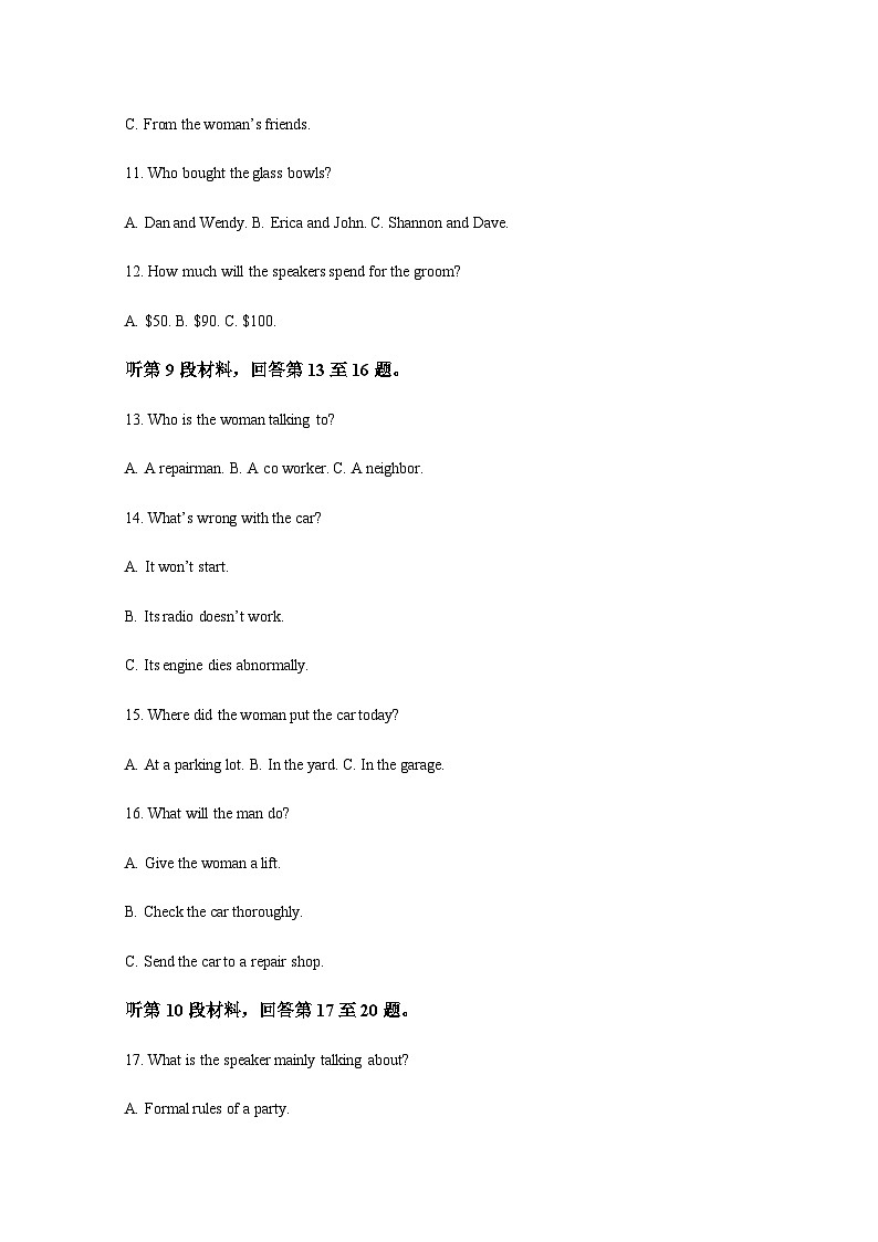 2022-2023学年山东省菏泽市高二下学期期中考试英语试题含解析第3页