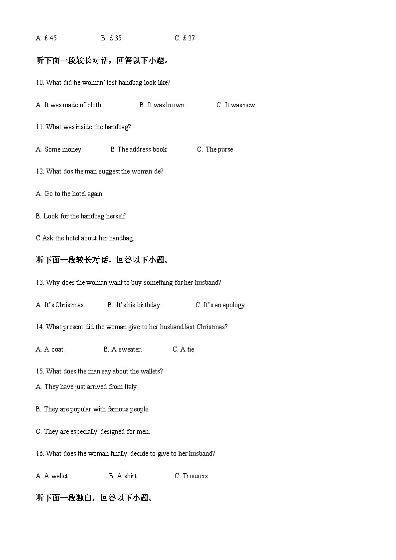 2022-2023学年陕西省西安市大联考高二下学期期中考试英语试题含解析03