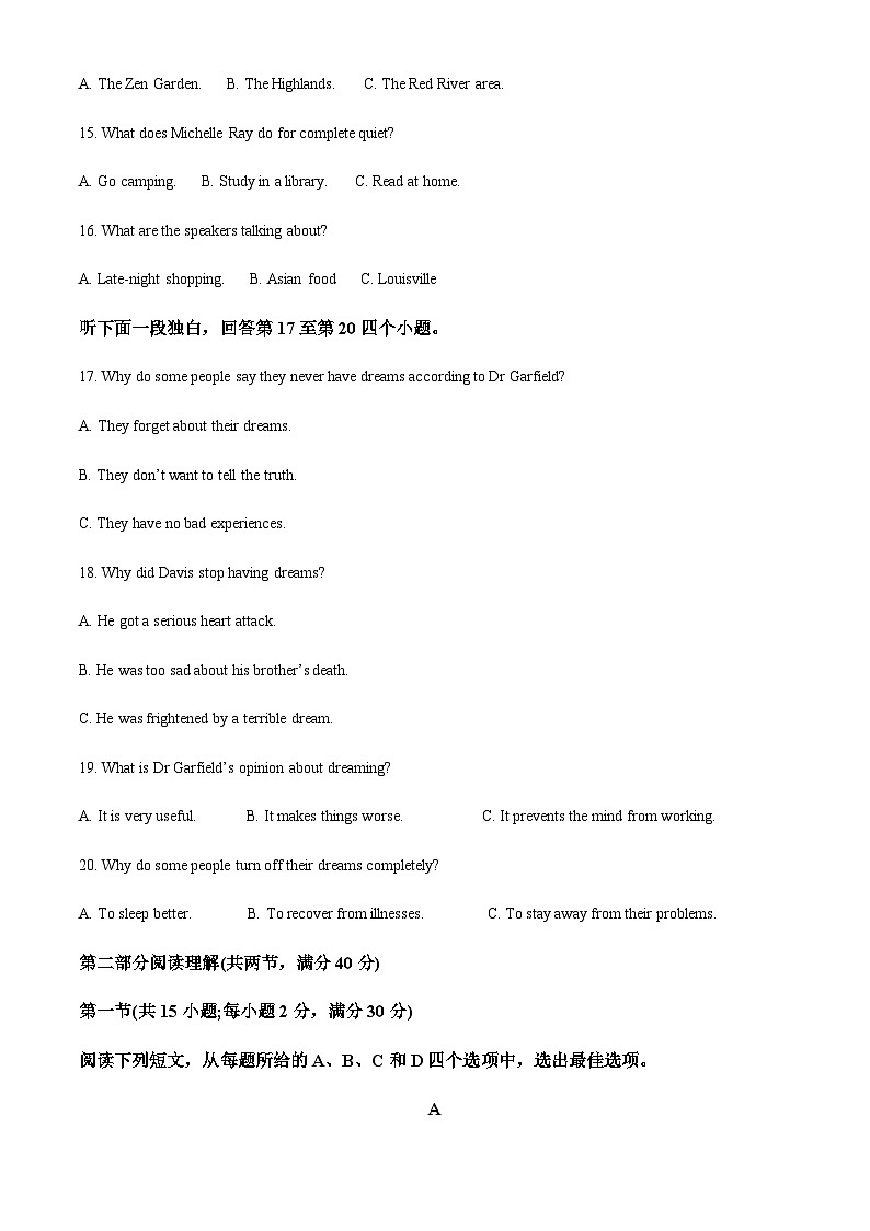 2022-2023学年四川省江油中学高二下学期期中考试英语试题含解析03