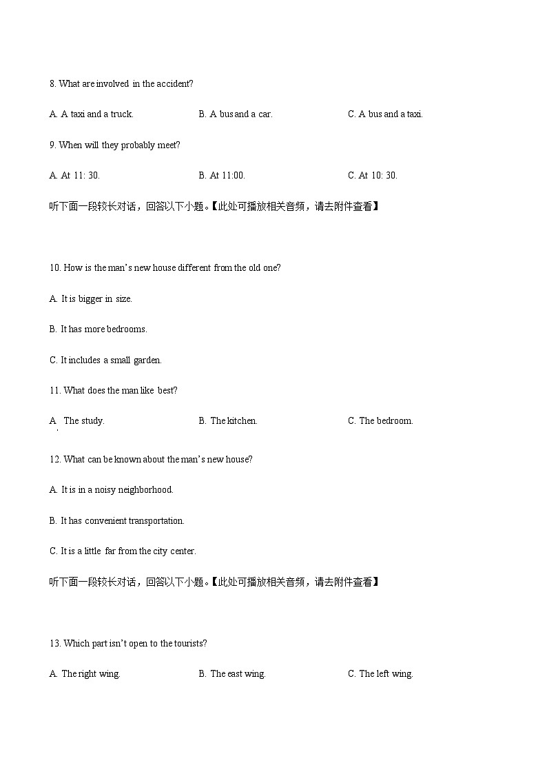 2022-2023学年四川省绵阳南山中学高二下学期期中考试英语试题Word版含解析03