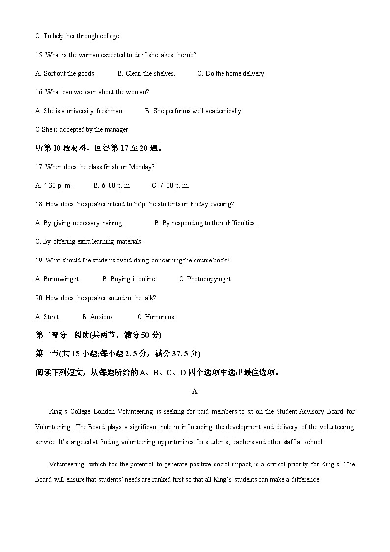 2022-2023学年浙江省诸暨市诸暨中学高二下学期期中英语试题含解析03