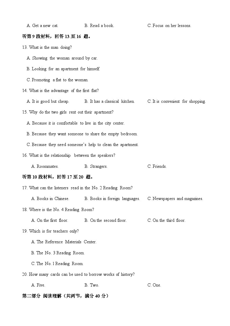 2022-2023学年四川省射洪中学高二下学期5月月考试题英语含答案03