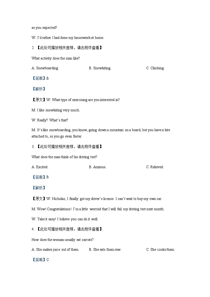 2022-2023学年四川省射洪中学校高二下学期5月月考英语试题含解析02