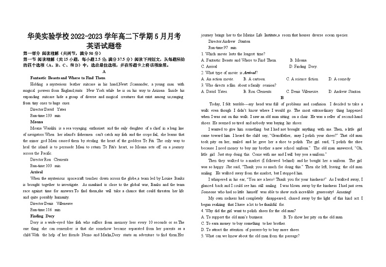 试题卷第1页