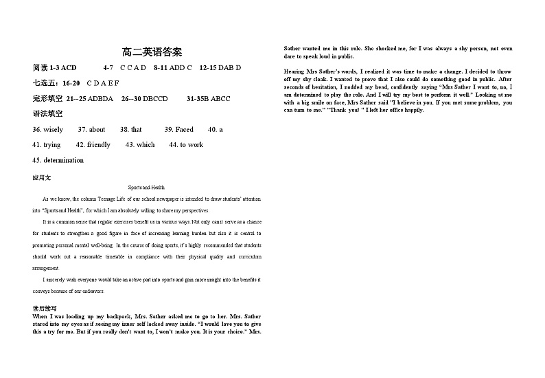 参考答案第1页